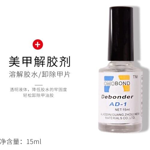 Nail Art Manicure Nail Tools Hot Selling Fashion Nail Glue Desolve Nail Gel Debonder Transparent Liquid Reduce Glue Strength