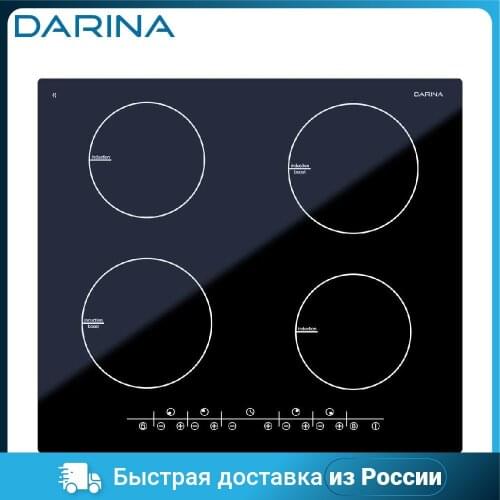 Индукционные плиты Darina China At AliExpress