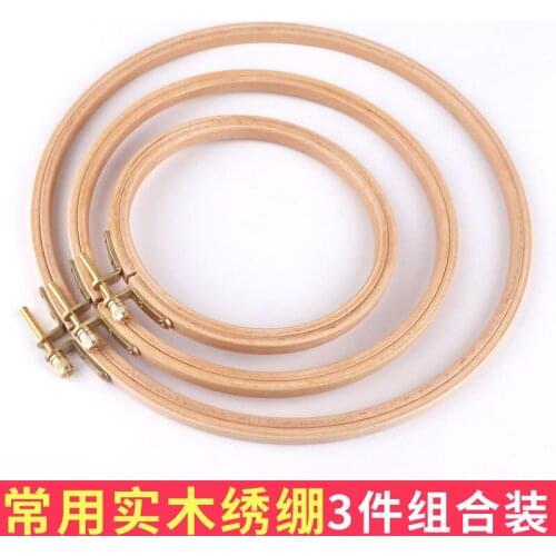 Handmade show DIY embroidery frame round wood chipping children tent embroidered small circle frame 3 piece