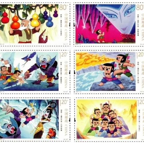 6 PCS 2020-12 Brother Hulu China Post Stamps Postage Collection