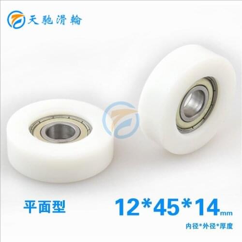 ABXG 12mm 6001ZZ 6001 High quality Bearing Low Noise Furniture DIY Manual Non Standard Bearing Pulley Plane Bearing 12x45x14 mm