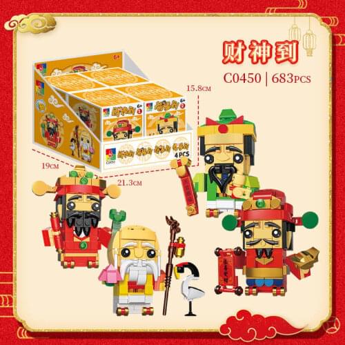 Woma Toys New Year Good Luck Chinese Series Fu Lu Shou Brickheadz Assembled Building Blocks Childrens Toys for Gifts