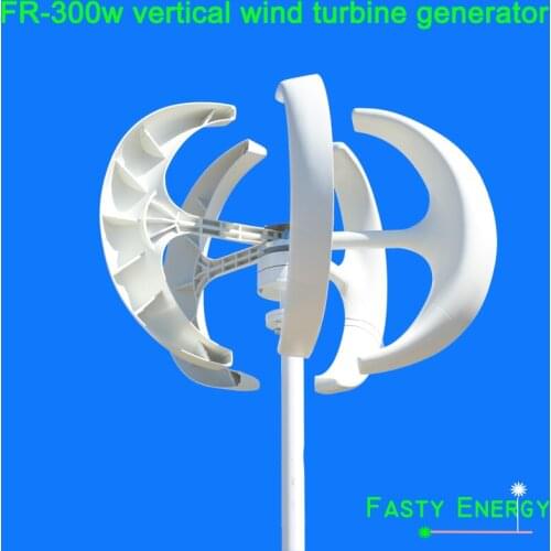 China cheap wind enenrgy power turbine 300w vertical windmill generator 12v/24v with MPPT charge regulator quite and efficient