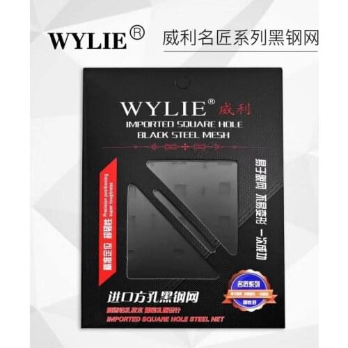 WL Word stock plant tin net BGA 153/162/169/186/221/254 EMCP EMMC character stencil WL-51 0.12mm Thickness Reballing Stenc