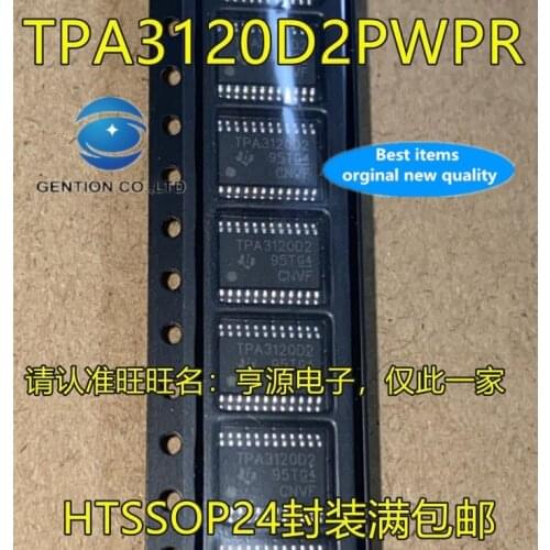 10PCS TPA3120D2PWPR TPA3120D2 HTSSOP24 audio amplifier IC in stock 100% new and original
