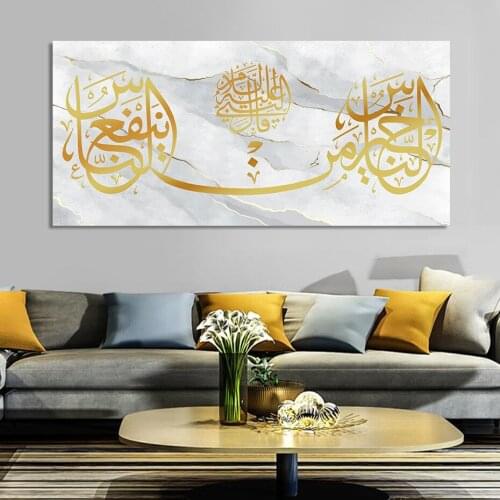 The Best of People is One Who Benefits People Islamic Calligraphy Posters Canvas Painting Wall Print Picture Bedroom Home Decor