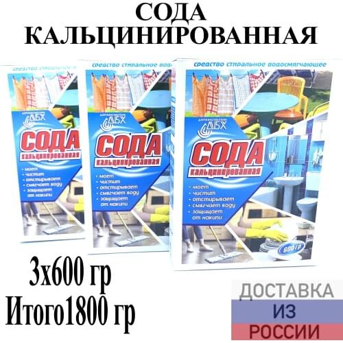 Дзержинскбытхим Dishwasher Capsules