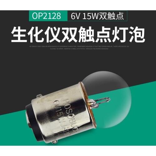 HOSOBUCHI OP2128 6V15W BA15D bulb,OP 2128 6V 2.5A 15W DC bayonet lamp