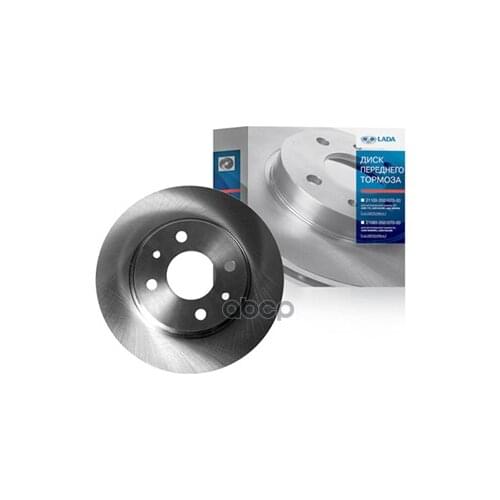 LADA Rotors