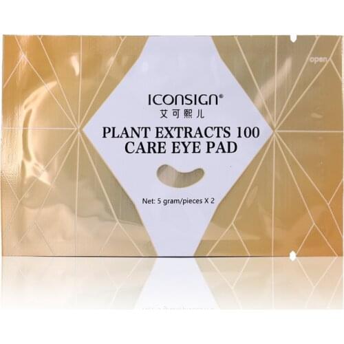 New technology Zero sensitive 50 pairs/box Eye pads for eyelash extension eye gel patches Eye Stickers No Odor