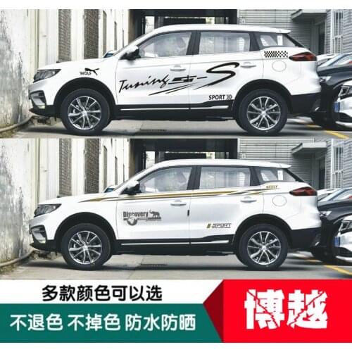 FOR geely atlas pro personalized body decoration sticker atlas pro sports off-road decal modification