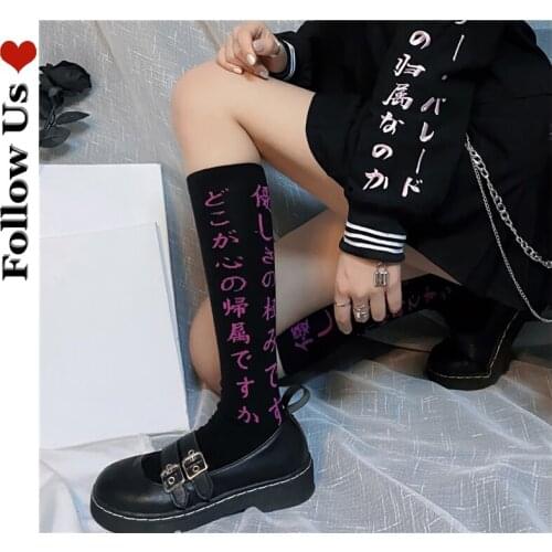 Harajuku Letter Jacquard Cute Socks Female Japanese Women Dark Punk High Stockings College Style Girl Beautiful Leg Stockings