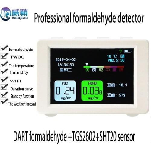 Professional formaldehyde detector UK DART-WZS Japan Figaro TVOC sensor WIFI