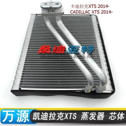 ShenDi YaTe Auto AC Car/Automotive Air Conditioning Evaporator Core for Cadillac XTS 2014 - Size 276 * 235 * 38mm