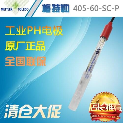 Mettler for the 405 electrode pH meter for industrial online tester portable