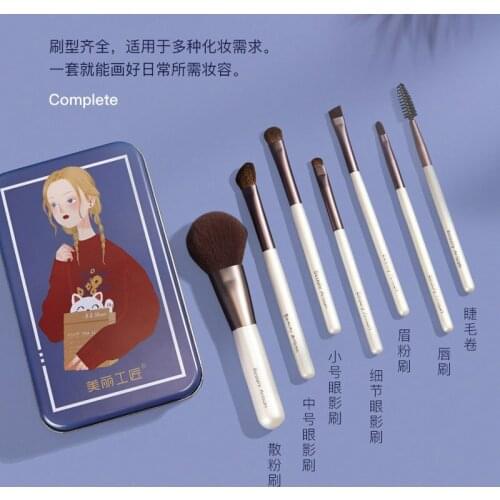 7pcs Makeup Brush Set Tinplate Box Portable Makeup Set Refreshing Hand Full Brush Beauty Tools