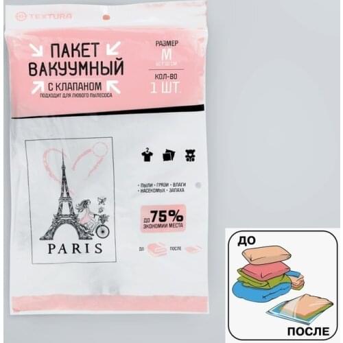 Чехлы для одежды TEXTURA China At AliExpress