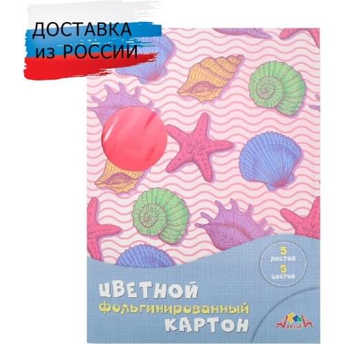 АппликА Painting Supplies