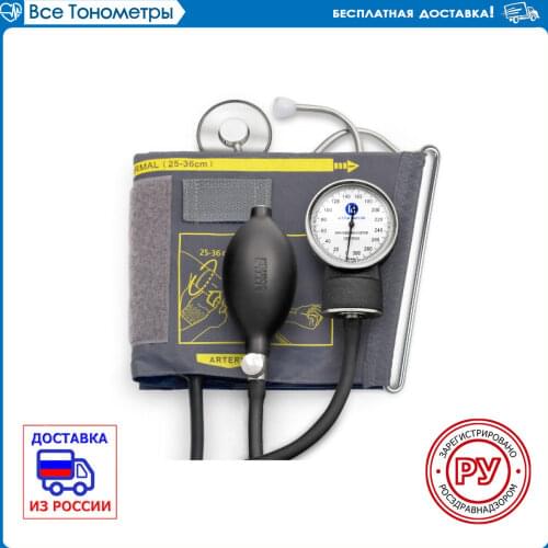 LITTLE DOCTOR Medical Equipment For Home