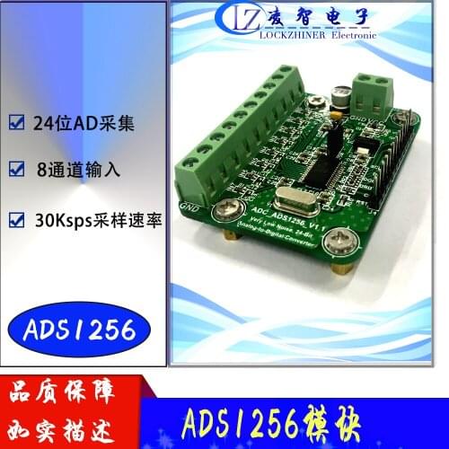 ADS1256 module 24-bit ADC 8-channel AD module high precision ADC data acquisition card