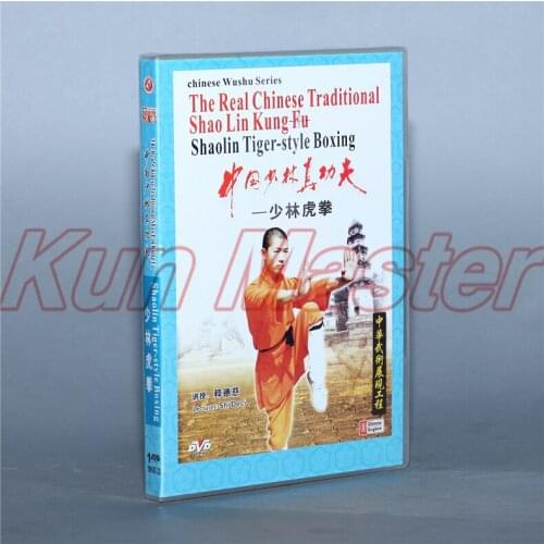 Shaolin Tiger-style Boxing The real chinese Traditional Shao Lin Kung fu Disc English Subtitles DVD