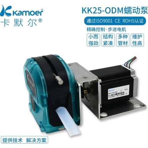 Miniature peristaltic pump, automatic self-priming pump, small circulating pump, laboratory 24v large flow water pump