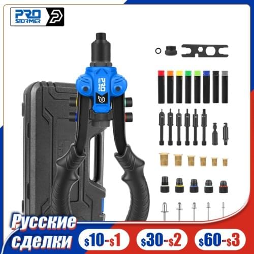 3 in 1 Hand Threaded Rivet Nuts Guns Riveter of Sleeve Nuts Rivnut Tool For Auto M3/M4/M5/M6/M8/M10 Multi Reaming By PROSTORMER