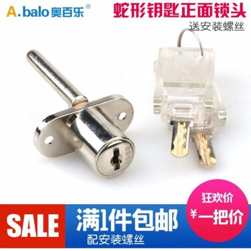 Anti-theft computer key furniture desk triple lock core file cabinet lock front lock super C-level snake-shaped drawer lock