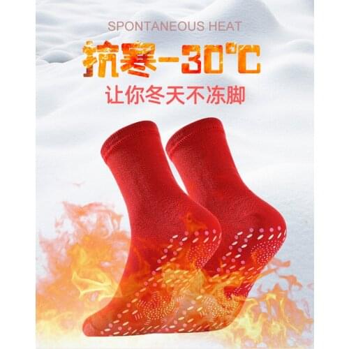 10Pairs/Lot Magnetic Self-heating Warm Socks For Man And Women Foot Self-heated Therapy Massager Cold Winter Tourmaline Warmer