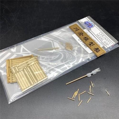 Durable Metal Barrel Shell Ship Bullet Case Kit for CHUANYU CYT046 1/48 T34/76 Model Tank HB84806