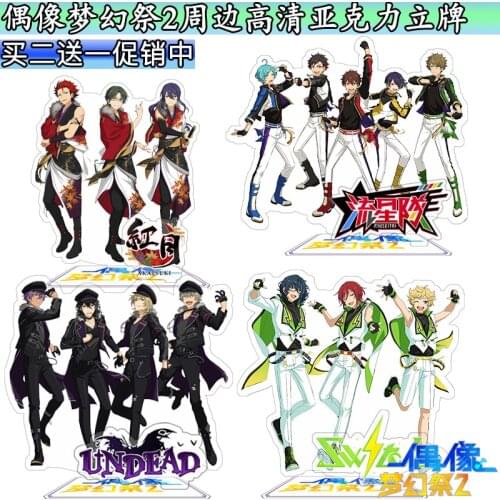 Anime Ensemble Stars Yuuki Makoto Hibiki Wataru Fashion Stand Figure Model Plate Acrylic Cartoon Desk Decor Cartoon Toys Gifts