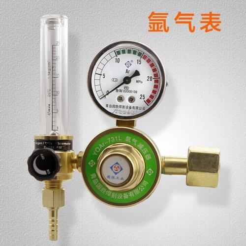 Energy saving argon meter, pressure reducing valve, pressure gauge, argon pressure meter, decompression meter, argon meter flowm