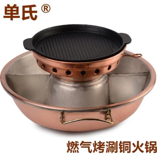 Pure copper thicken mandarin duck chafing dish barbecue grill hot pot double taste instant boiled two-flavor pot gas cooker