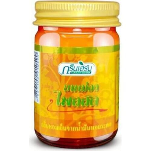 Thailand Green Herb turmeric Balm ointment joints pain relief muscle pain relax balm medical plaster oil patch knee pain health