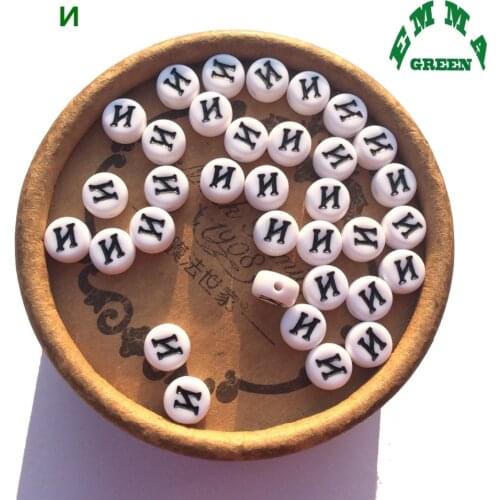 Beads Russia beads Separate Letter Beads Russian Beads Spacer Beads 50pcs 4*7mm Acrylic Beads Loose Alphabet Beads Charms Beads