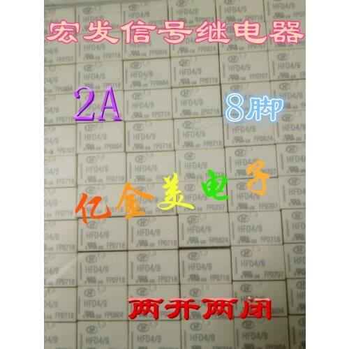 Signal Relay HFD4 / 3V, 5V, 12V, SMD 2A 8 feet