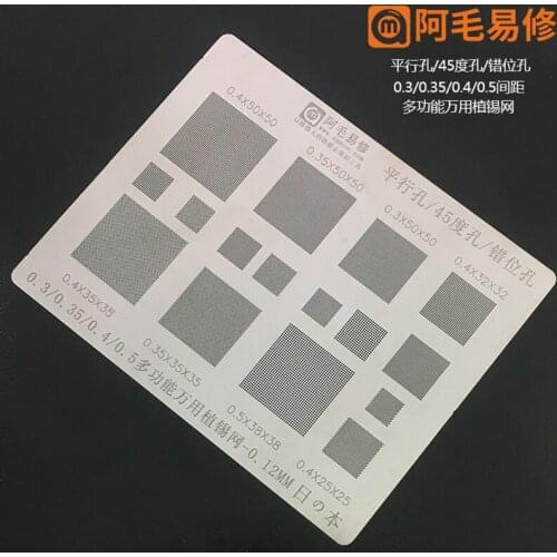 Amaoe Multi-Purpose BGA Reballing Stencil 0.3/0.35/0.4/0.5/Parallel/45 Degree Hole Universal Solder Tin Plant Net Steel Mesh