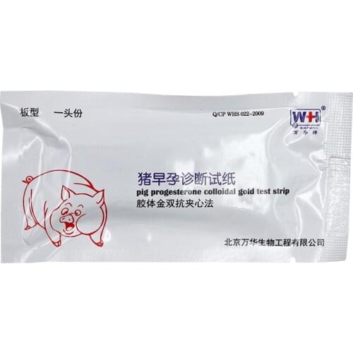 Farm animals Sow Pig Pregnancy Test Paper Diagnostic Pregnant Detection Livestock Supplies Pig farm