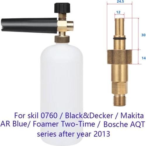 Snow Foam Lance for after year 2013 skil 0760 / Black&Decker / Makita / AR Blue /Foamer Two-Time/Bosche AQT series