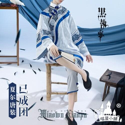 Anime Black Butler Ciel Phantomhive Tang Costume Uniform Cosplay Costume Halloween Carnival Party Outfit Women 2021 NEW