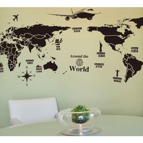 GONGOUYANG Large Wall Stickers