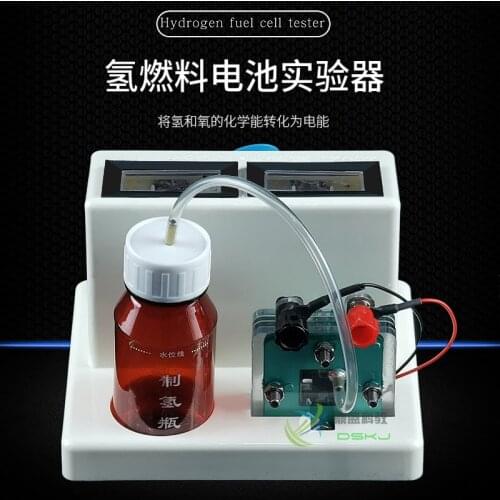 Hydrogen fuel cell experimental apparatus Chemistry experiment equipment teaching equipment free shipping