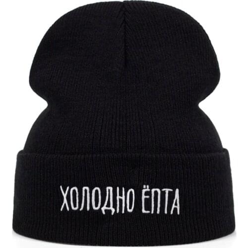 Letter Donot Love Winter Casual Beanies For Men Women Fashion Knitted Winter Hat Solid Color Street Beanie Hat Bonnet Unisex Cap