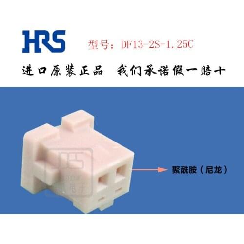 Original new 100% connector rubber shell original DF13-2S-1.25C