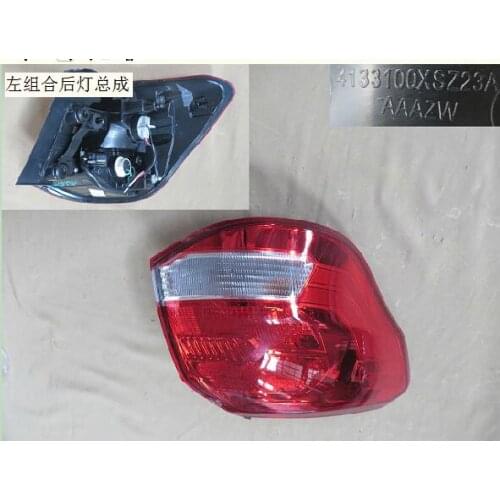 Taillight assembly For Great Wall HAVAL H2 Blue mark OEM:4133100XSZ23A 4133200XSZ23A 4133300XSZ23A 4133400XSZ23A
