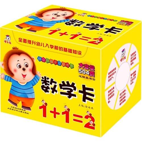 Learn Mathematics Cards with NO.1-100 Addition/subtraction /multiplication/division livros Chinese books for children kids baby