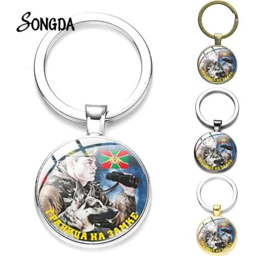Vigenta Russian Airborne Forcesо зду́шно-деса́нтныевойска́ ВДВ VDV Glass Keychain Men Women Key Chain Metal Ring Jewelry Gifts