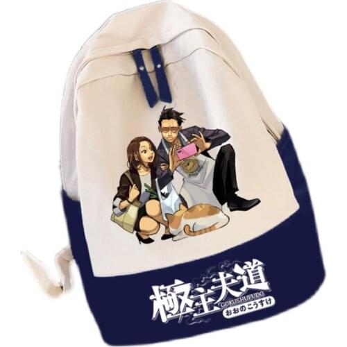 Anime The Way of The Househusband Cosplay Unisex Backpack Students School Bags Cartoon Teenagers Laptop Travel Fashion Gifts