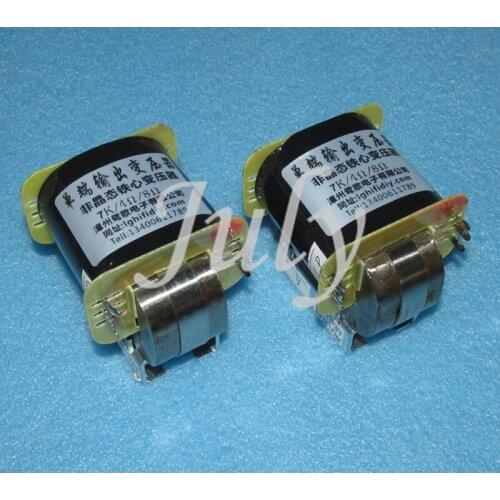 Amorphous dual C-type iron core 7K single-ended output transformer, suitable for 6P6P 6P14 6P1, etc. tube power amplifier