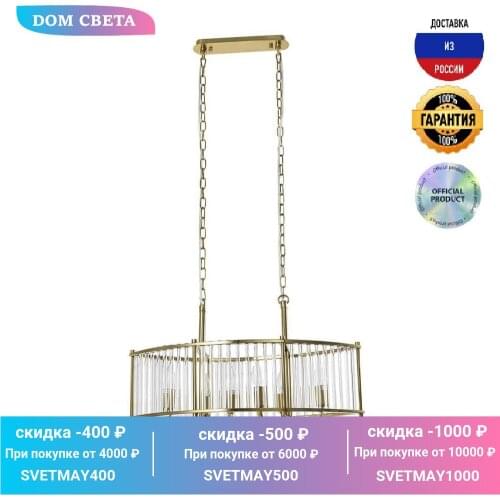 Люстры Lumien Hall China At AliExpress